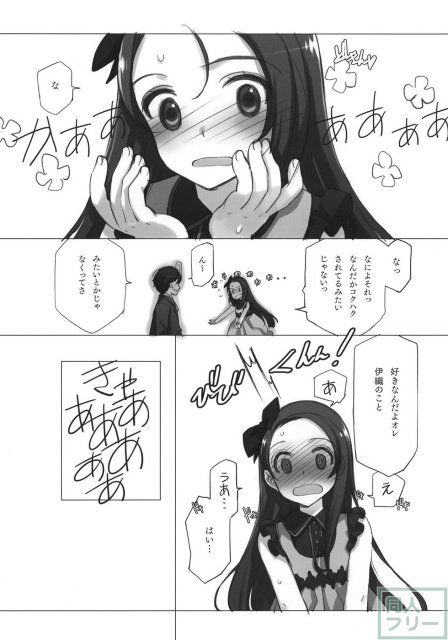 IDOLTIME SPECIAL BOOK IORI MINASE WHEEL OF FORTUNE <> 011