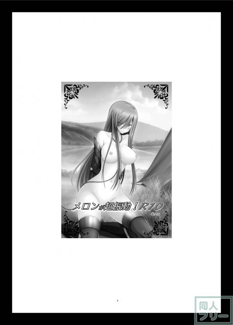振動R11 <> 003
