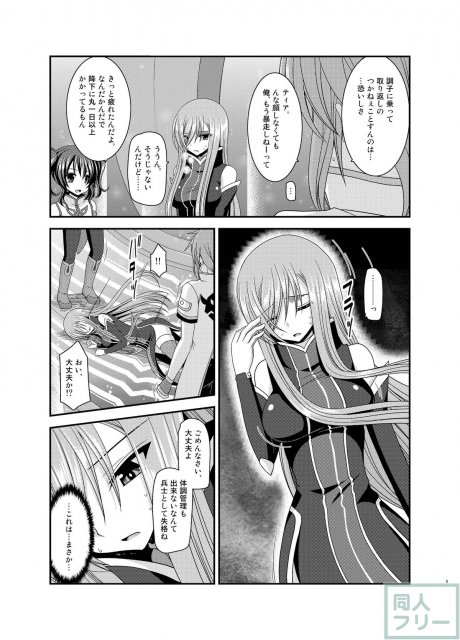 振動R11 <> 004