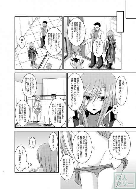 振動R11 <> 005