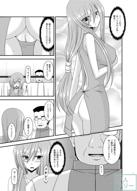 振動R11 <> 006