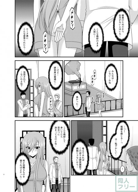 振動R11 <> 007