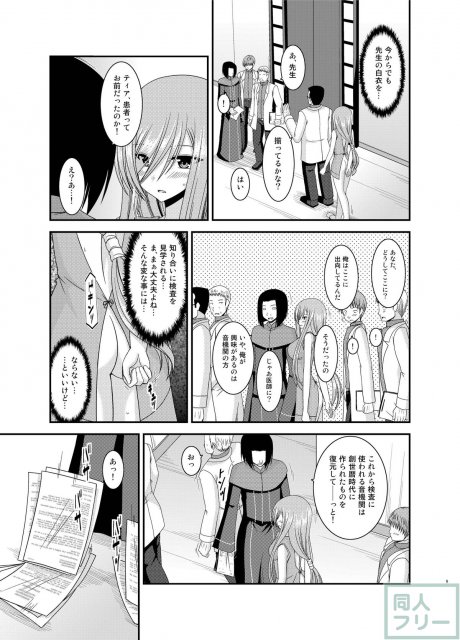 振動R11 <> 008