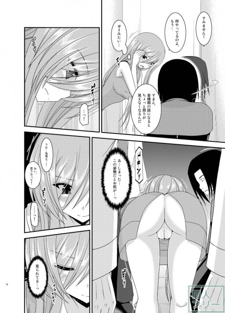振動R11 <> 009
