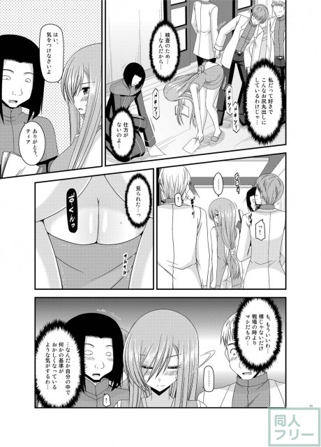 振動R11 <> 010