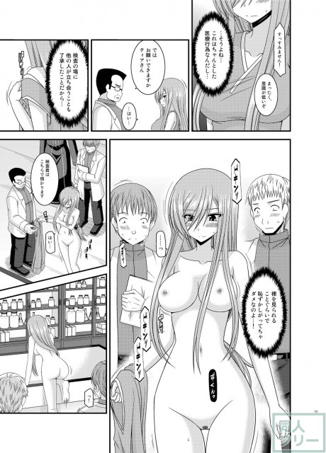 振動R11 <> 012