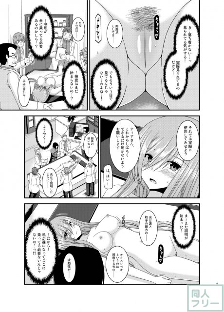 振動R11 <> 014