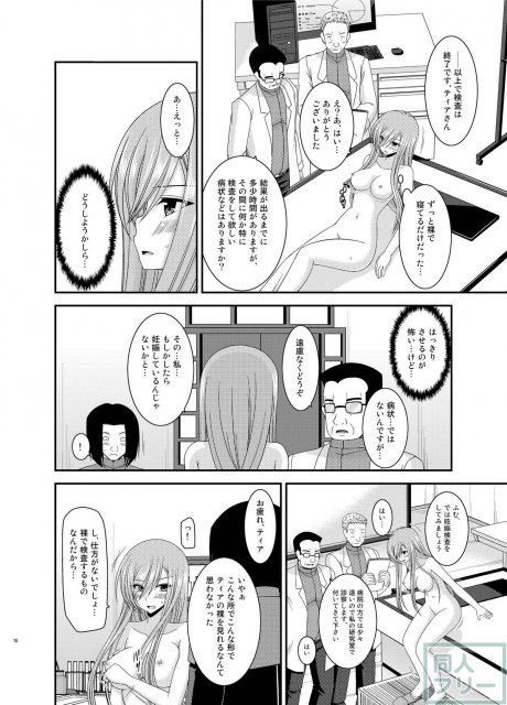 振動R11 <> 015