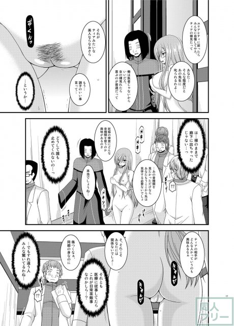 振動R11 <> 016