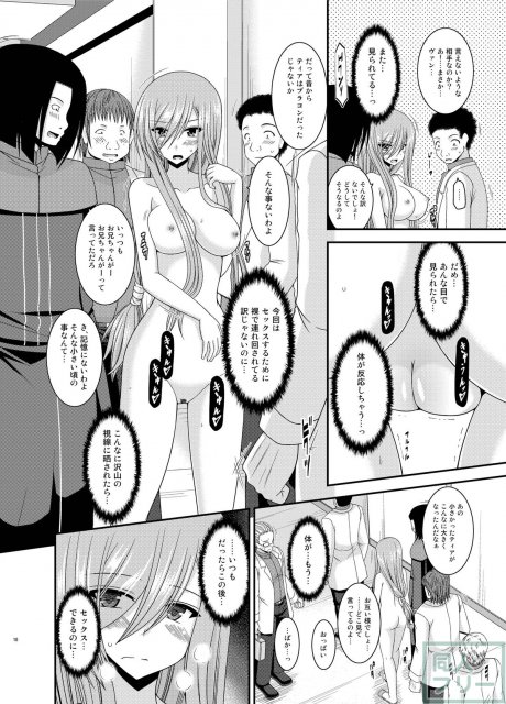 振動R11 <> 017