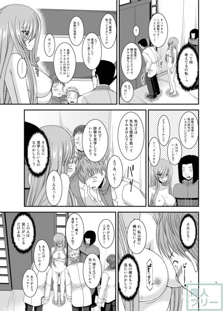 振動R11 <> 018
