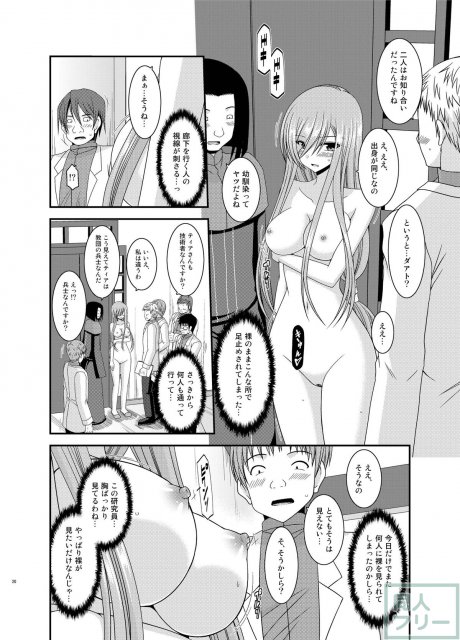 振動R11 <> 019