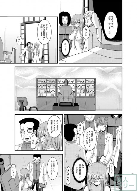 振動R11 <> 020