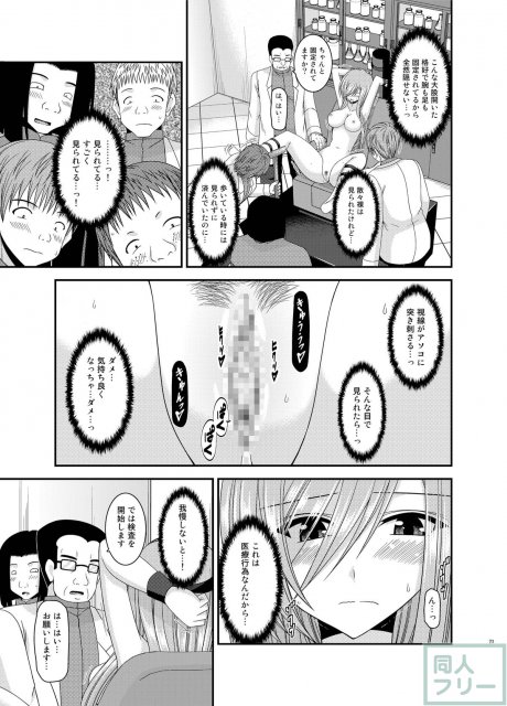 振動R11 <> 022