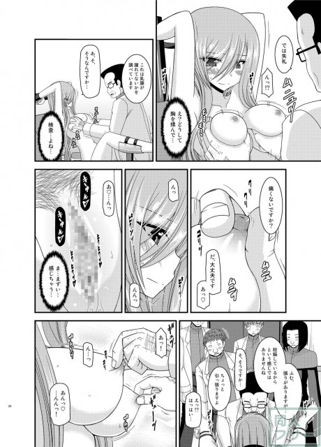 振動R11 <> 023