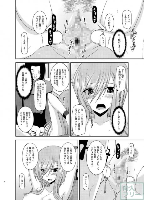 振動R11 <> 025