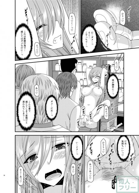 振動R11 <> 027