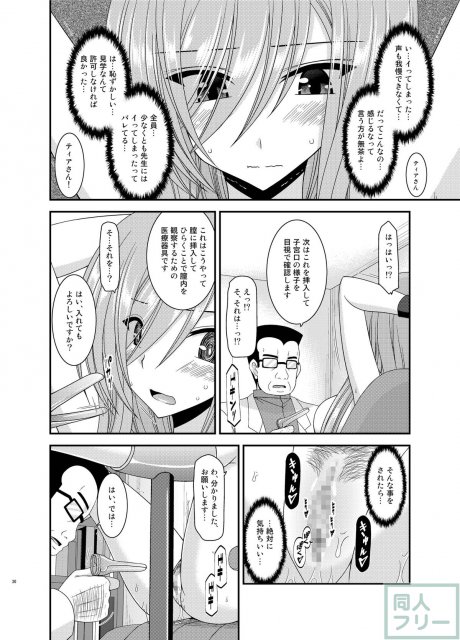 振動R11 <> 029