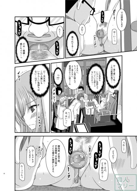 振動R11 <> 031