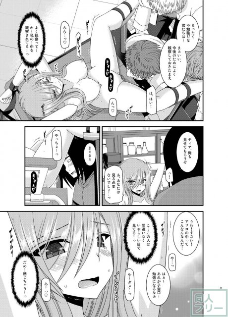 振動R11 <> 032
