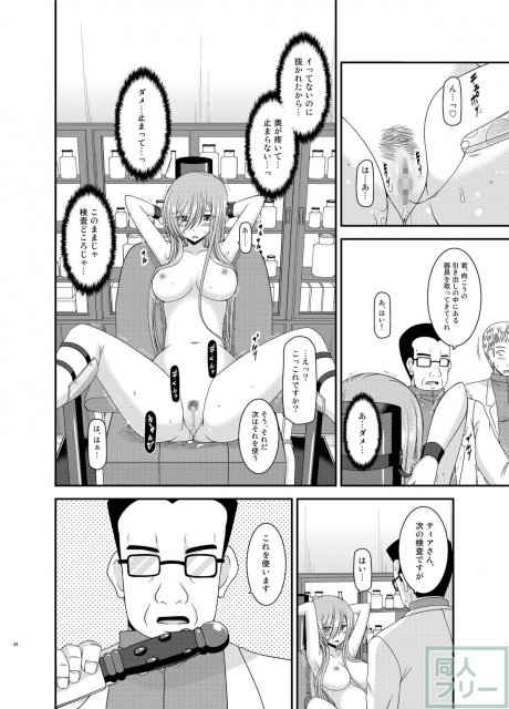 振動R11 <> 033