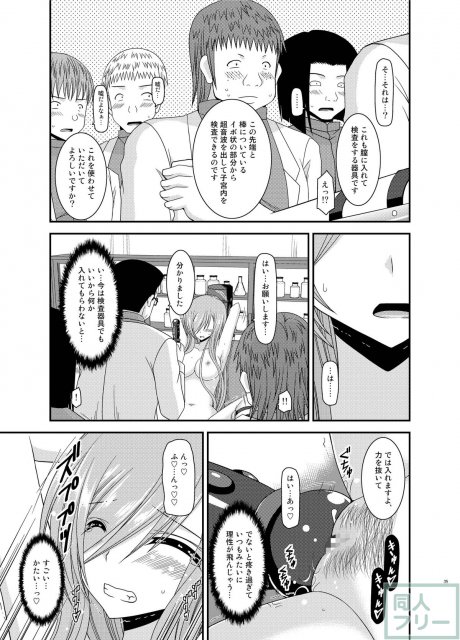 振動R11 <> 034