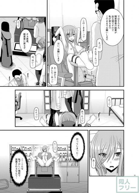 振動R11 <> 038