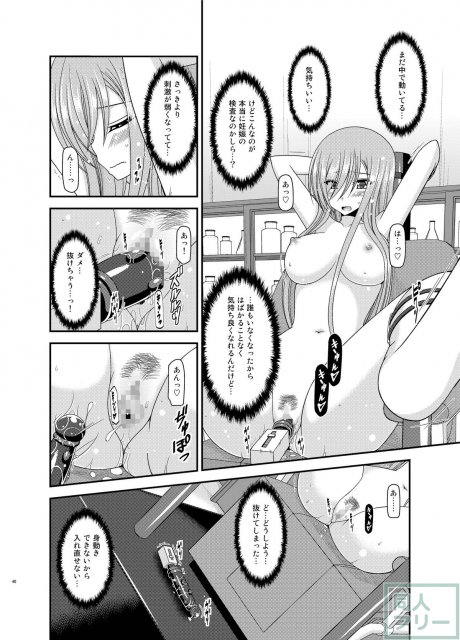 振動R11 <> 039