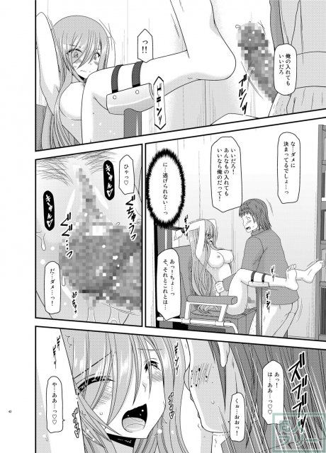 振動R11 <> 041