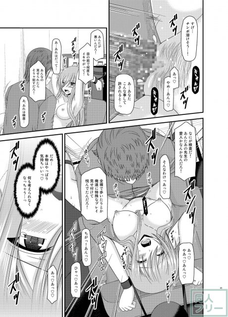振動R11 <> 042