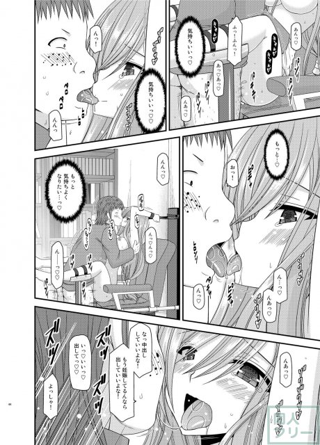 振動R11 <> 043