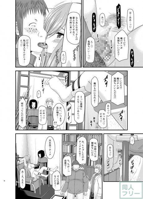 振動R11 <> 045