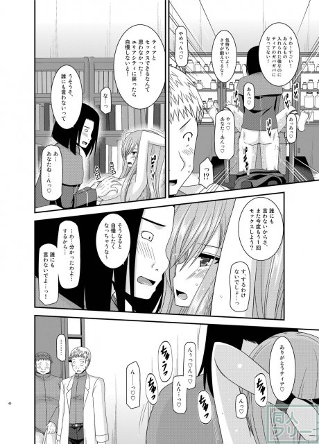 振動R11 <> 047