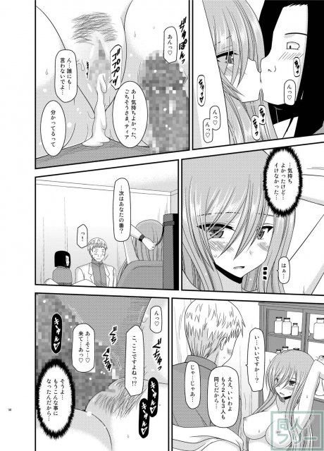 振動R11 <> 049
