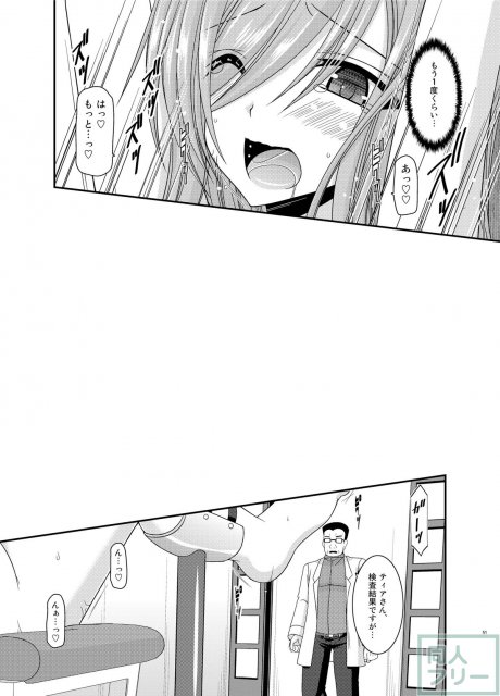振動R11 <> 050