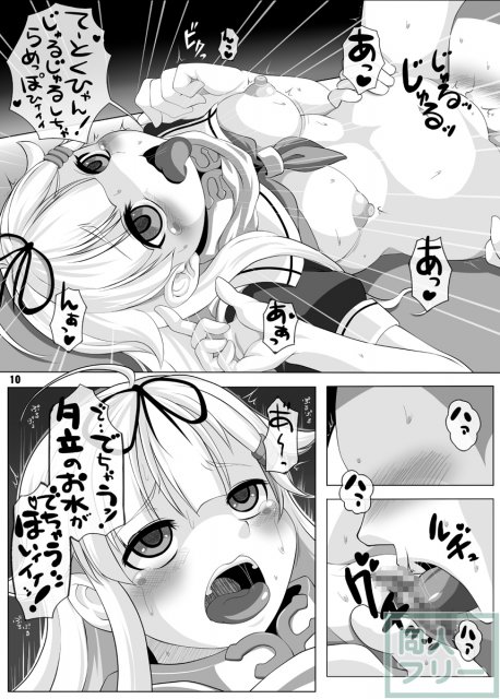 夕立改二メンテナンス&トレーニング最新マニュアル <> 009