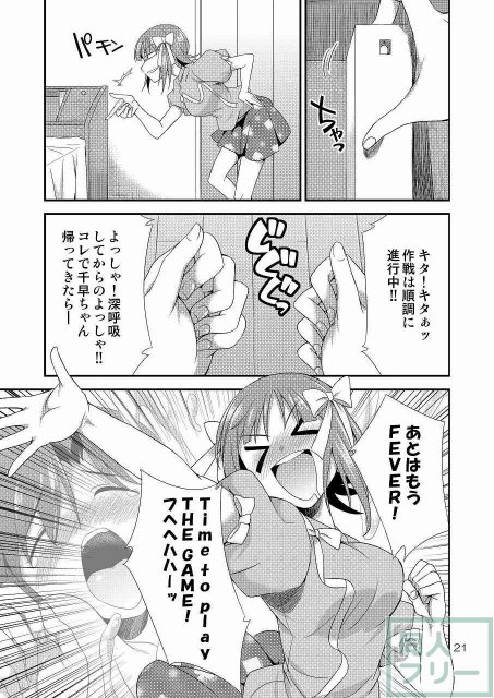 アイドルマスター モダエル <> 020