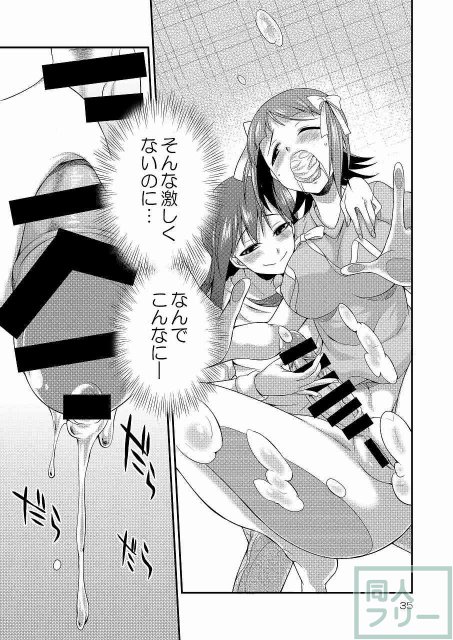 アイドルマスター モダエル <> 034