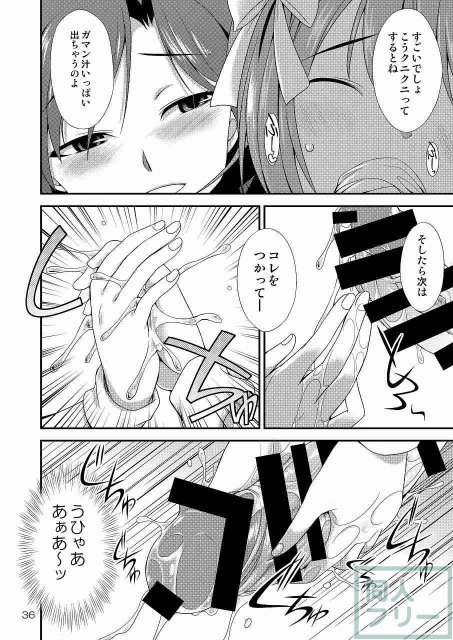 アイドルマスター モダエル <> 035