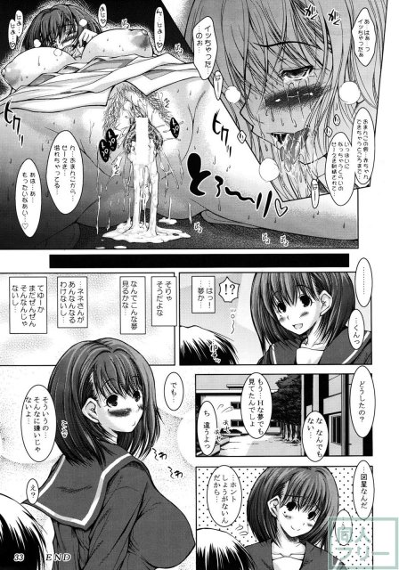 溜まったものを出してみた <> 033