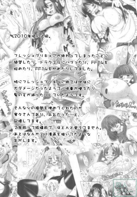 溜まったものを出してみた <> 040