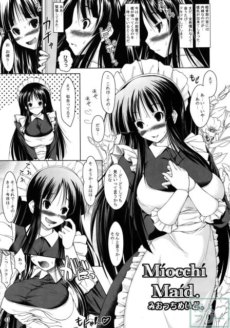 溜まったものを出してみた <> 041