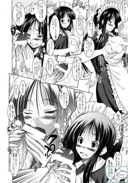 溜まったものを出してみた <> 044