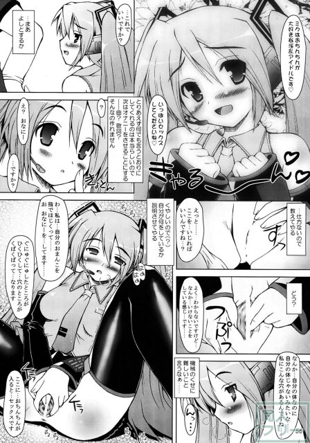 溜まったものを出してみた <> 056
