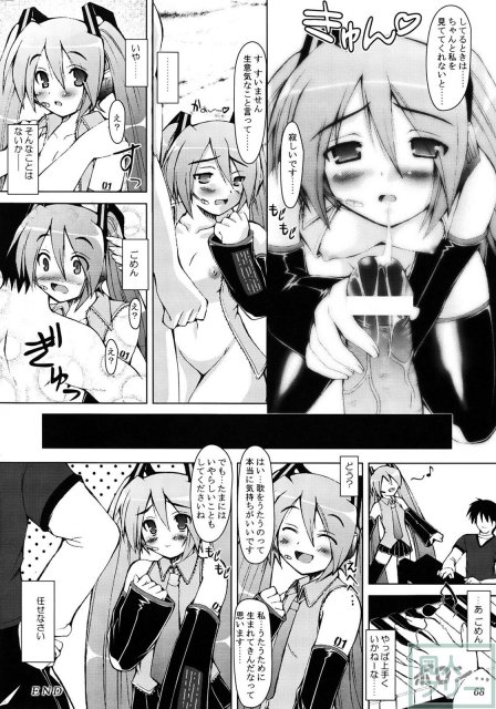 溜まったものを出してみた <> 068