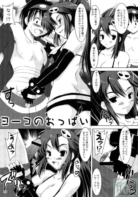 溜まったものを出してみた <> 069