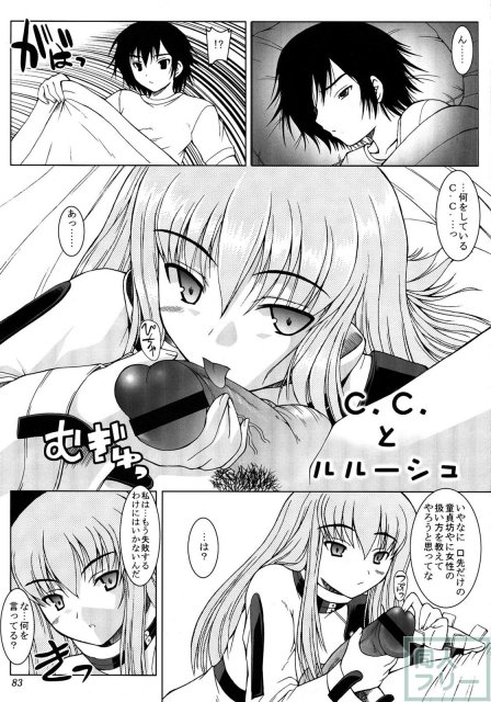 溜まったものを出してみた <> 083