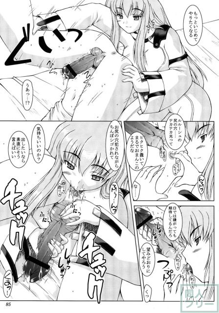 溜まったものを出してみた <> 085