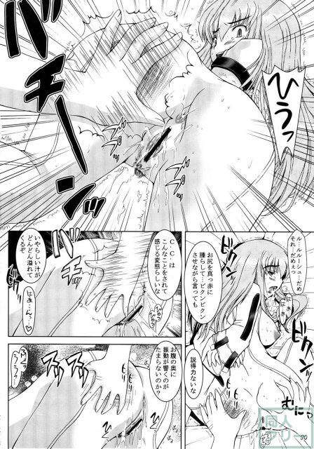 溜まったものを出してみた <> 090