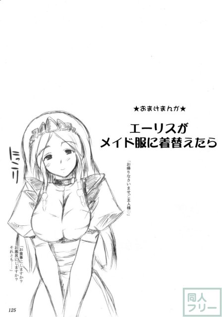 溜まったものを出してみた <> 125